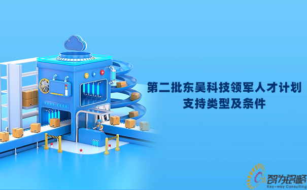 1697435948163702.jpg 企业春季展会宣传邀请公众号首图 (1).jpg