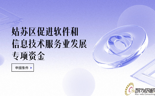 地产活动宣传公众号首图 (1).jpg