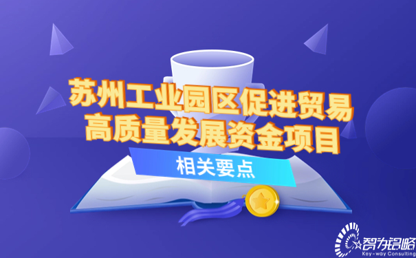 企业趣味插画风团建活动通知趣味插画风公众号首图 (2).jpg