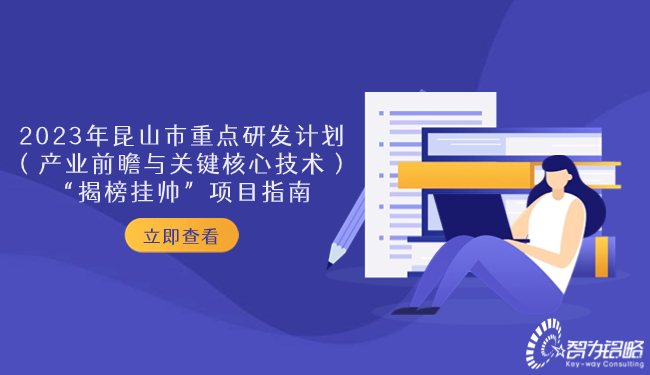 1700615818808801.jpg 稿定大学招生公众号首图.jpg