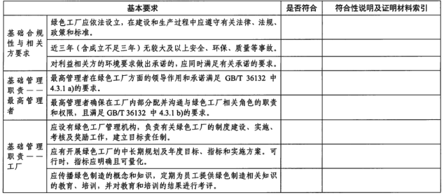 1710897632604151.png image.png