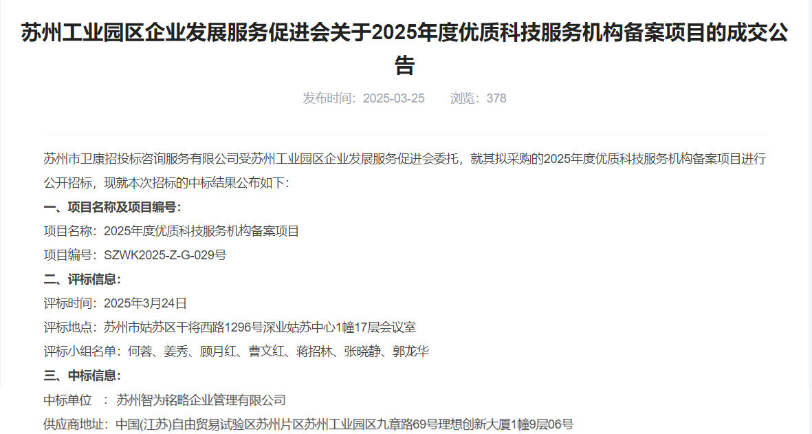 1743058626558835.jpg 1743058626558835.jpg