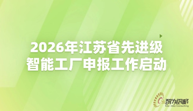 1773729609156451.jpg 轻透几何风新闻资讯通知公众号首图(19).jpg