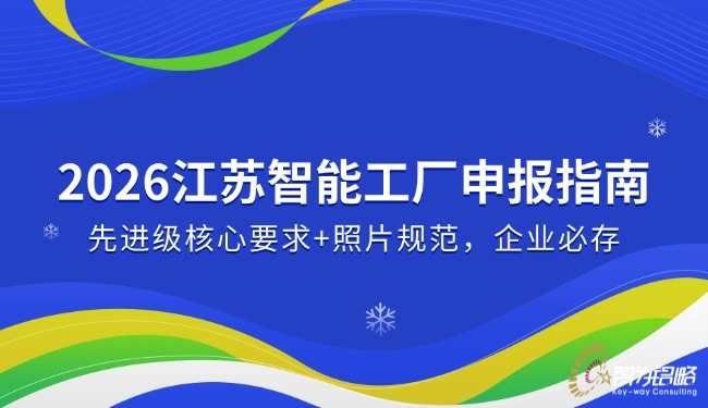 企业行政会议宣传公众号首图(2) (1).jpg