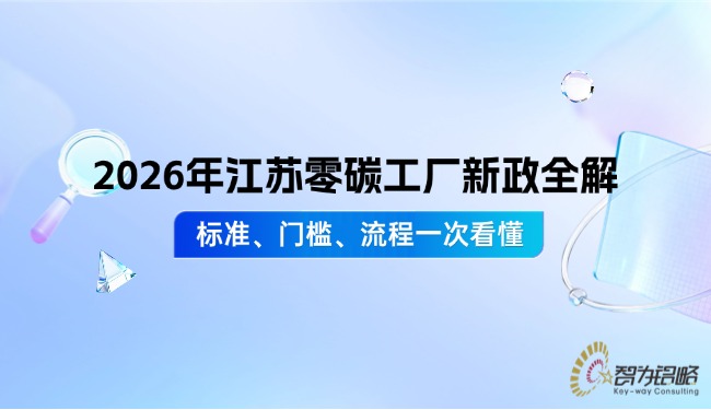 1775007641142323.jpg 企业行政公司资讯发布通知公告宣传公众号首图(2).jpg