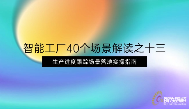 轻透几何风微信公众号首图封面(16) (1).jpg