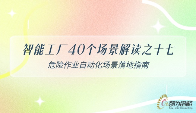 轻透几何风新闻资讯通知公众号首图(20) (1).jpg